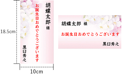 メッセージカードの写真